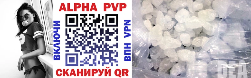 Alfa_PVP мука  что такое наркотик  Лермонтов 