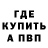 Метадон VHQ Rene Ward