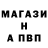 Метадон белоснежный The Gilliams