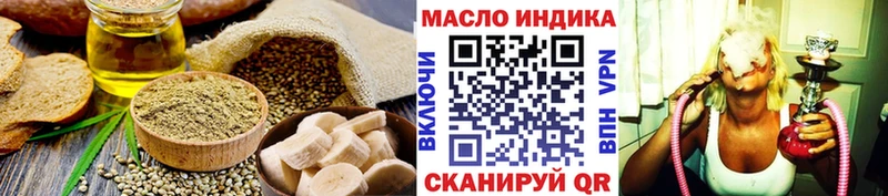 Canna-Cookies конопля  MEGA как зайти  Лермонтов 