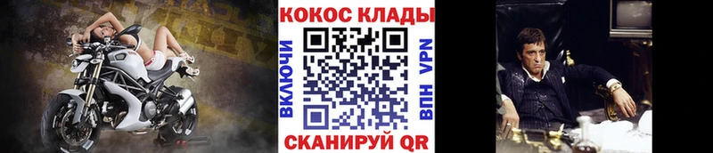 COCAIN Перу  где купить наркотик  Лермонтов 