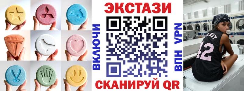 где купить наркоту  Лермонтов  ЭКСТАЗИ TESLA 