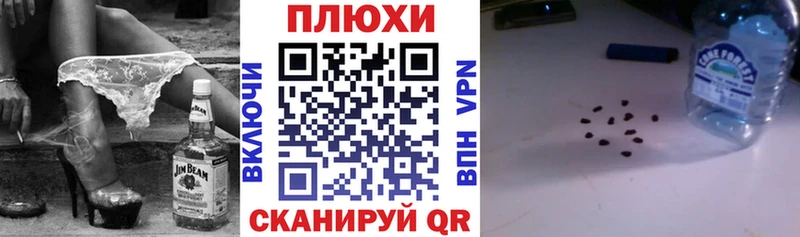 ГАШИШ ice o lator  Лермонтов 