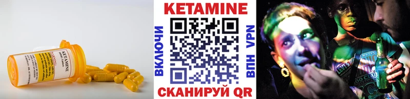 хочу наркоту  Лермонтов  Кетамин VHQ 