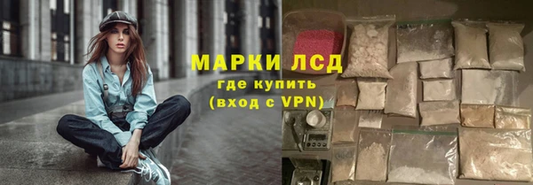 мефедрон Алексеевка