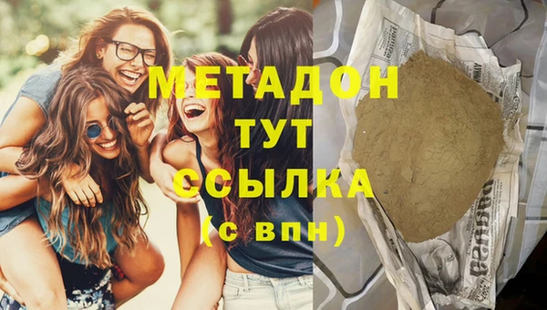 мефедрон Алексеевка