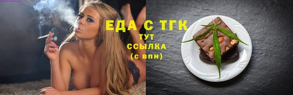 мефедрон Алексеевка