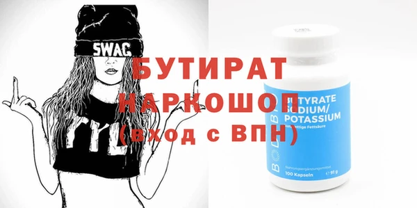 круглые Алексин