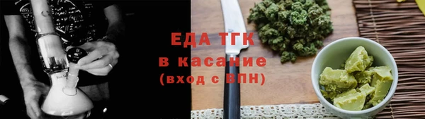 мефедрон Алексеевка