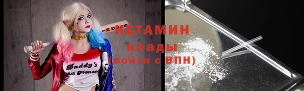 ALPHA-PVP Нязепетровск