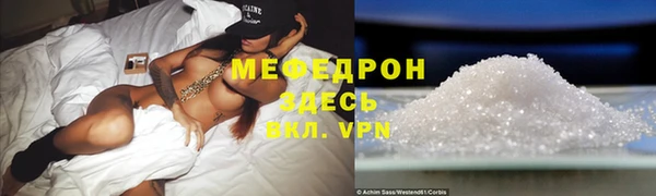 мефедрон Алексеевка