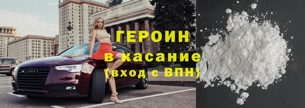 мефедрон Алексеевка