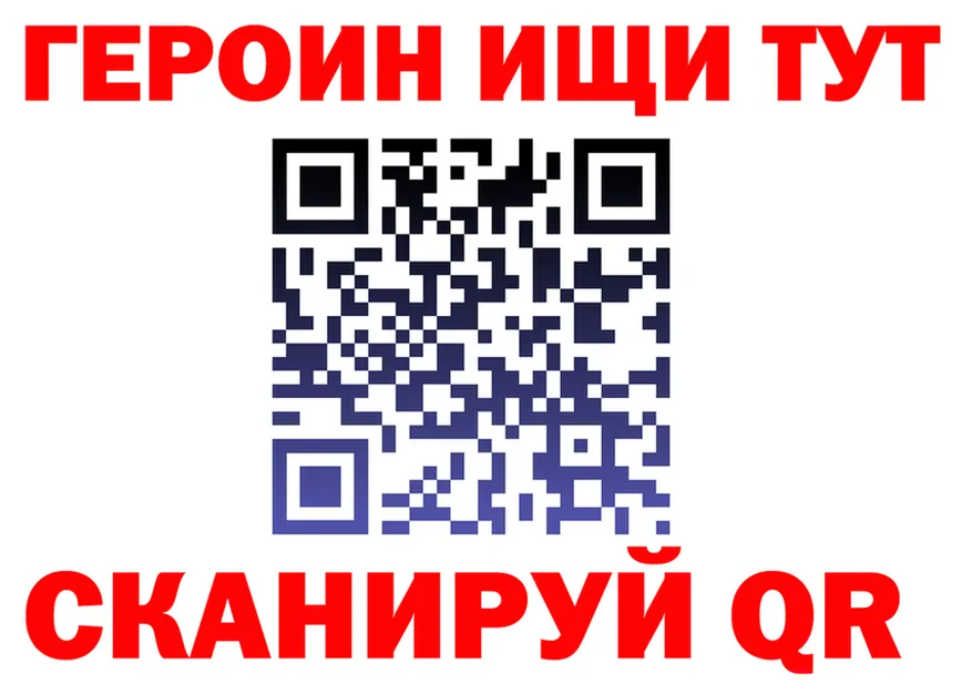 МЕТАДОН белоснежный ONION shop mega Лермонтов