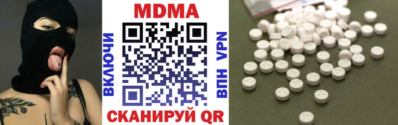 купить наркоту  Лермонтов  МДМА кристаллы 
