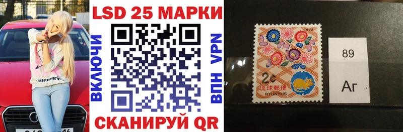 Наркотические марки 1,5мг  hydra зеркало  Лермонтов 